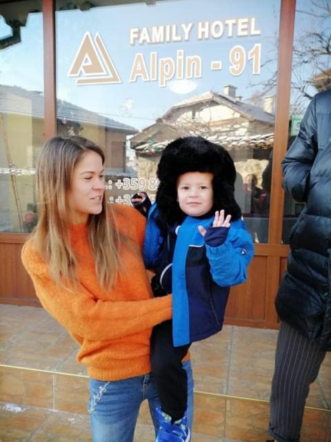 Hotel Alpin - 91 Bansko Dış mekan fotoğraf